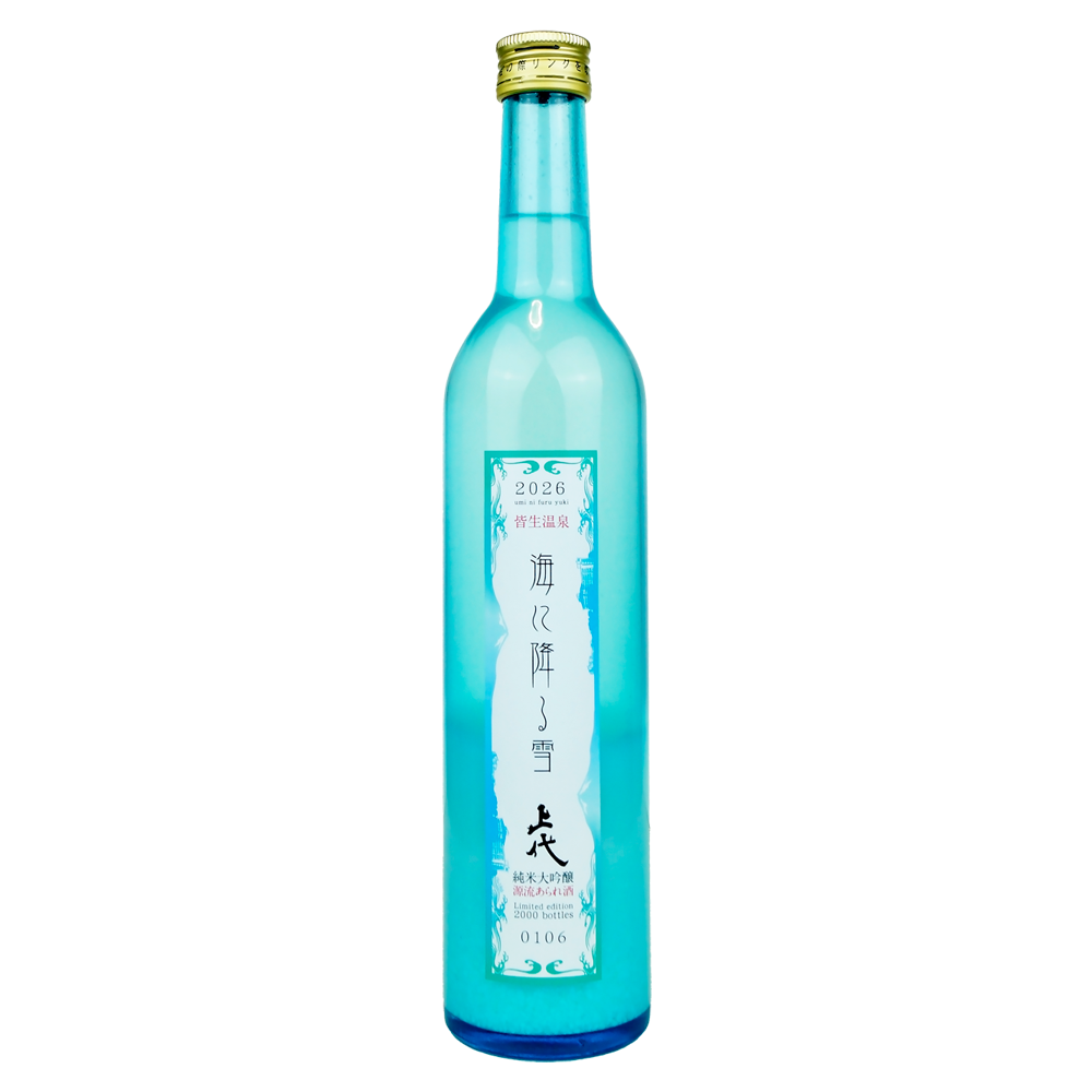 【期間限定】純米大吟醸源流あられ酒 海に降る雪上代500ml(クリアカートン入)