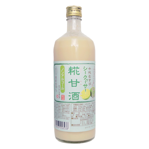 【季節限定】糀甘酒シークヮーサー785g