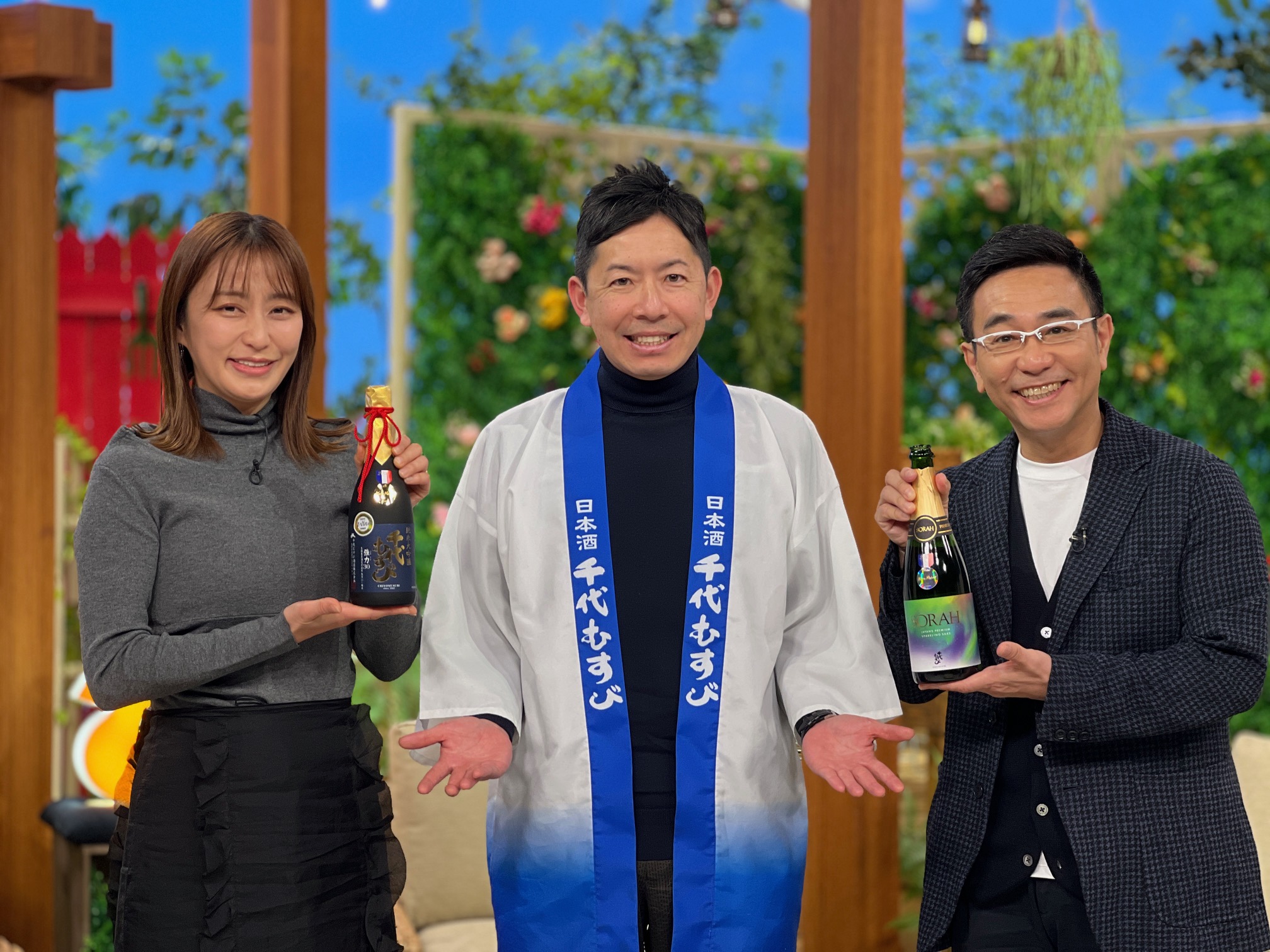 4月5日（日）、「そーだったのかンパニー」にて放映！