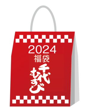 千代むすび酒造株式会社 | 情報・スケジュール | お知らせ